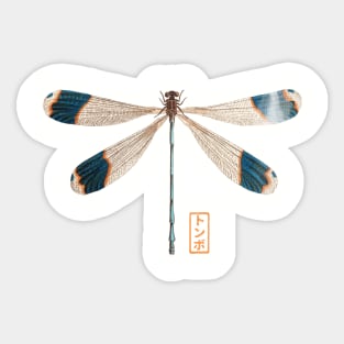 Japan Art Dragonfly Sticker